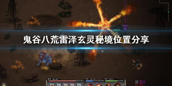 救援贪玩的大象