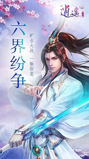 蓝色微笑方块选关版