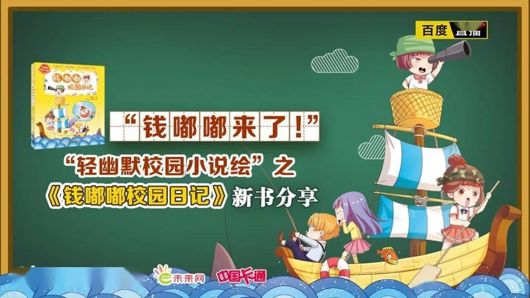 众神之息