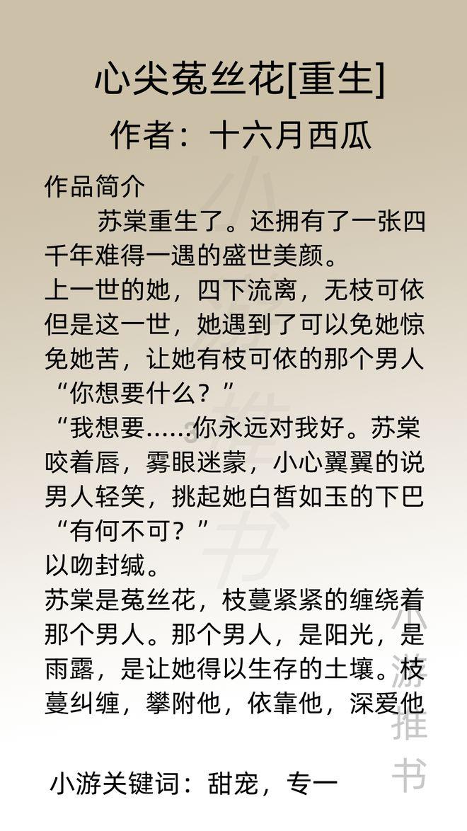 逃离小怪世界
