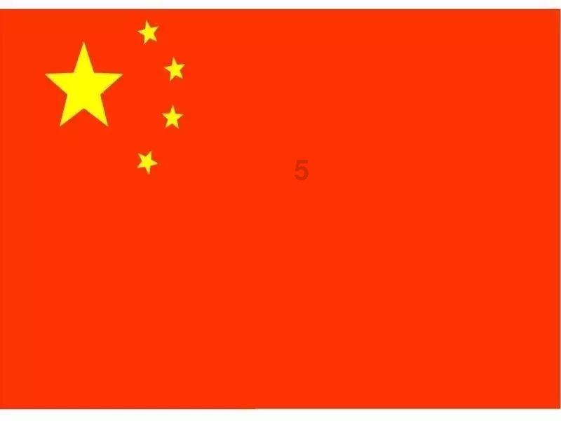 超黄金街霸
