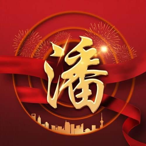 逃离整洁的庭院