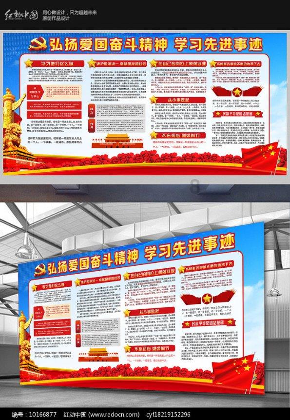 悬案：刹那惊颤