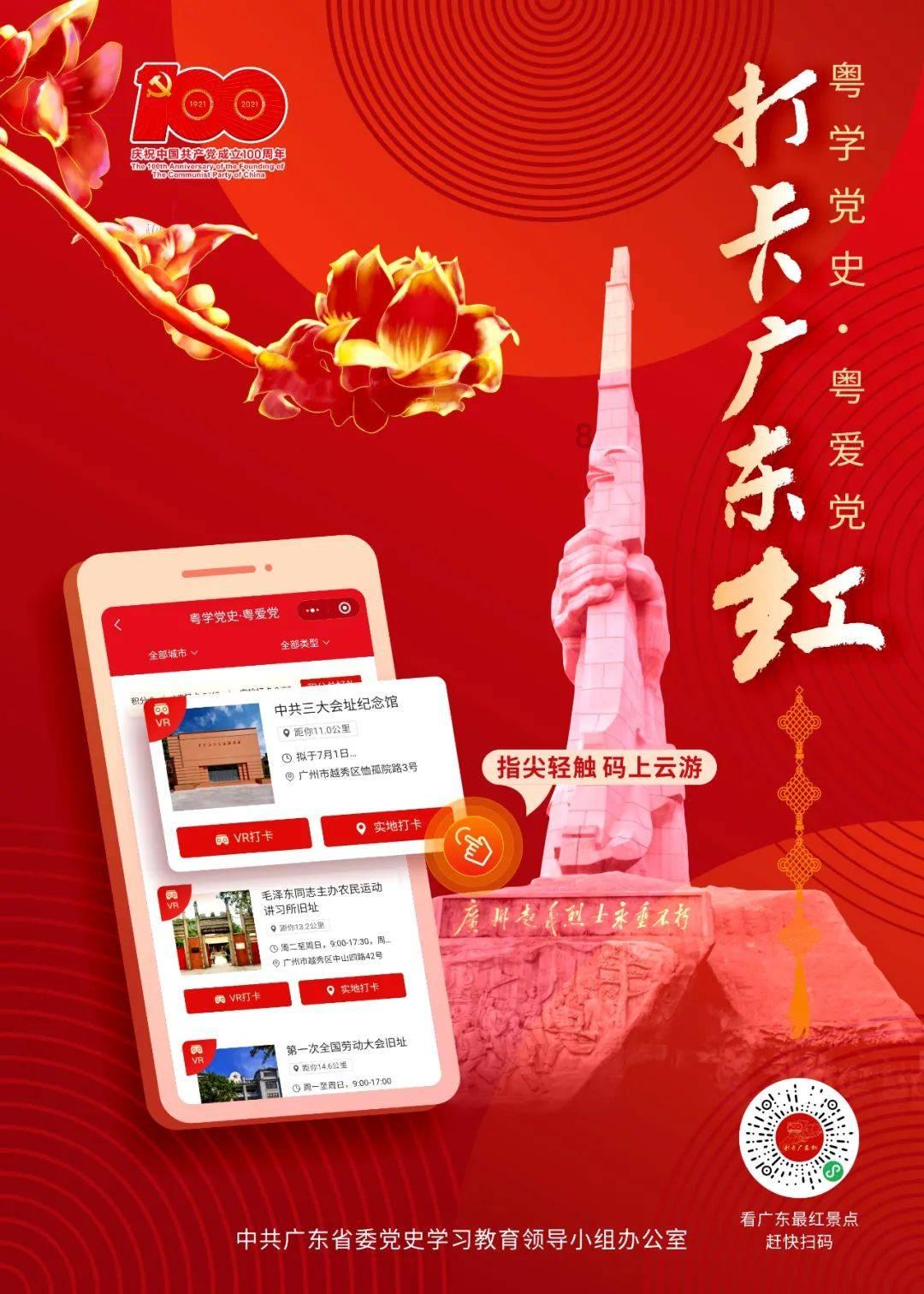 求生之路