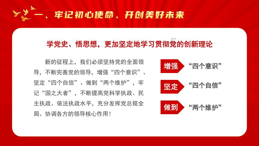 燃烧吧大脑免广告最新版