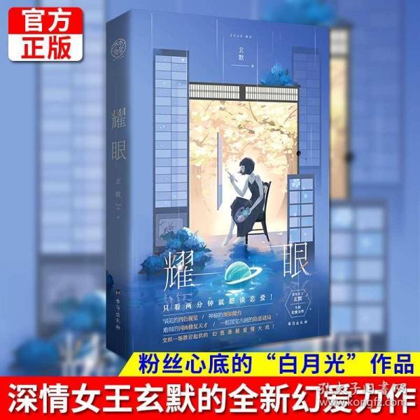 陈都灵新片被央视点名,不是夸奖是批评