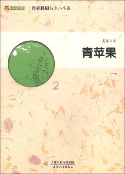 太阳花发芽了为什么长不大游戏画面